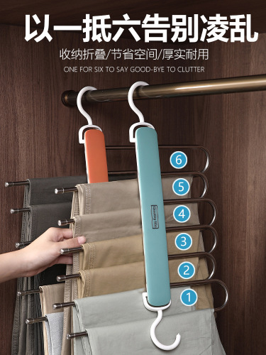 folding pants rack telescopic multi-functional multi-layer pants hanger household magic pants clip wardrobe storage artifact pants hanger