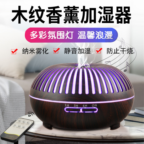 5v wood grain aromatherapy machine mini mute water replenishing instrument home bedroom purifier office night light usb humidifier