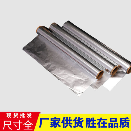 thickened tin roll barbecue oven baking tray kitchen home grilled meat roasted fish commercial aluminized paper baking tools