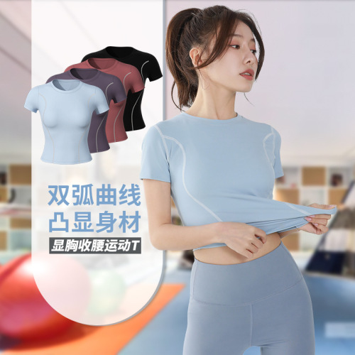short-sleeved sportswear yoga top new double arc slim slimming quick-drying breathable running workout clothes women‘s t-shirt