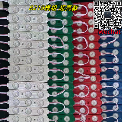 Super Bright LED Module 8218 Size 3 Beads Bright LED Lamp Decorative Light 20 Groups One Row Module