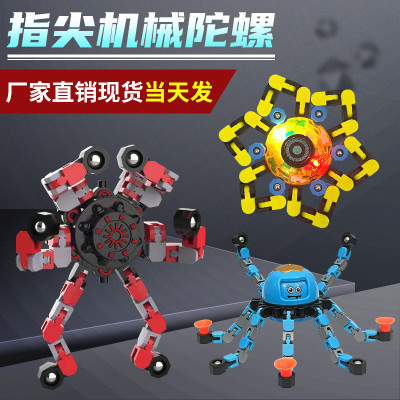 Tiktok's Same Fingertip Mechanical Gyro Cross-Border New Product Creative Decompression Luminous Deformation Hand Spinner Stall Toy