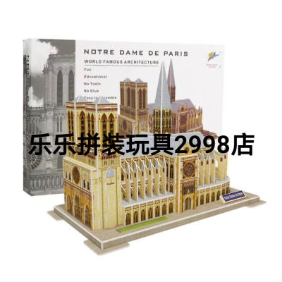 DIY children Educational Assembly world architectual icon architecture 3D puzzle promotional items gifts