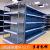 Shelf display rack Hole board super container shelf supermarket steel and wood double-sided shelves