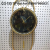 Metal wall clock