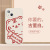 Applicable to Tiger Tiger Shengwei Phone Case Iphone13pro Tiger Year 2022 Apple 13 New Year 11 Little Tiger Soft