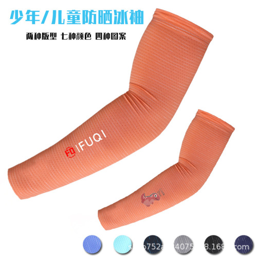 ice sleeve 12 to 16 years old children‘s sleeve sun protection anti-mosquito children‘s ice sleeve summer cartoon 4 to 10 years old boy‘s ice sleeve