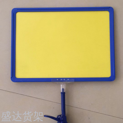 Supermarket price tag POP advertising paper special price tag fruit promotion board