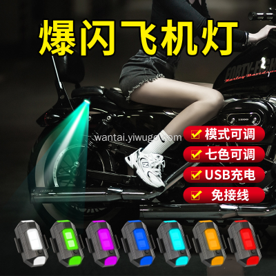 LED Flash Lamp, Color Changing, Lithium Battery Charging
