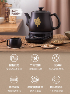 Bear Electric Traditional Chinese Medicine Stewing Pot Automatic Medicine Frying Pan Medicine Pot Household Medium Yi Health Care Cooking Medicine Pot Special Casserole