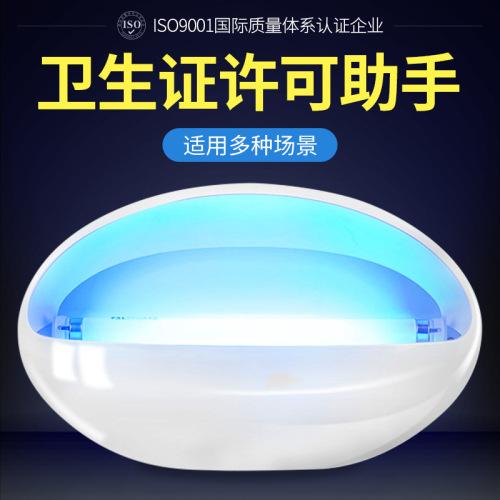 sticky trap type mosquito killer lamp mosquito killer led mosquito repellent lamp fly killer lamp household commercial purple light 2022 uv