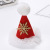 Rfj11 Christmas Barrettes Pleated Gauze + Non-Woven Snowflake Beard Deer Hat Decorative Hairpins for Christmas Barrettes