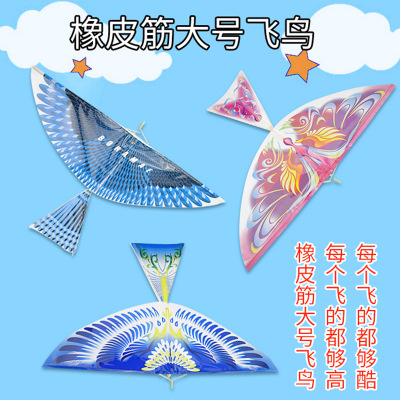 Luban Flying Bird Large Rubber Band Power Flying Bird Toy Power Flapping Bird Puzzle Ideas Stall Supply Wholesale