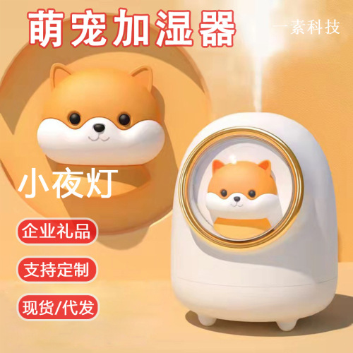 Space Capsule Cute Pet Humidifier Cute Cartoon USB Charging Small Household Office Desk Surface Panel Humidifier Gift