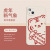 Applicable to Tiger Tiger Shengwei Phone Case Iphone13pro Tiger Year 2022 Apple 13 New Year 11 Little Tiger Soft