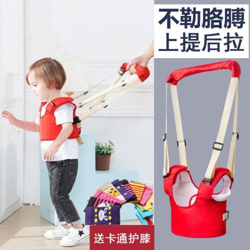 Dual-Use Pull-up and Pull-up Toddler Belt Baby Learn to Walk Four Seasons Anti-Lost Anti-Fall Tight Baby Summer Breathable