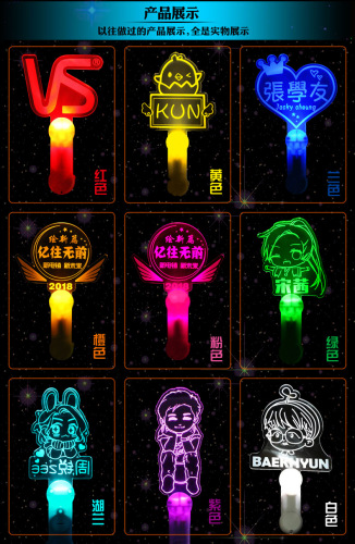 customized acrylic luminous stick concert support stick cheer flash stick colorful led luminous props