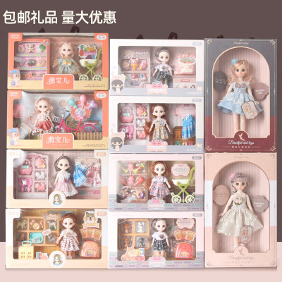 Children's Day Toy Gift Set Children's Doll Wholesale Girls Playing House Toy Box Princess Doll
