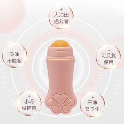 New Product Cat's Paw Volcanic Rock Oil Absorbing Ball Surface Oil Removing Volcanic Rock Face Cartoon Oil Removing Oil-Absorbing Stick Clean Pores