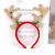 Rl561 New Hair Accessories Christmas Antlers Headband Glittering Powder Bell Antlers Headband Holiday Party Decoration Props