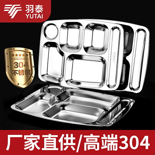 dinner plate 304 stainless steel student dish multi-grid canteen hotel tray wholesale large capacity compartment fast food lunch box