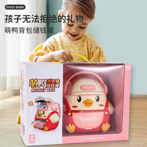 new year gift children‘s password piggy bank toy simulation fingerprint automatic money entry small cute duck lucky money piggy bank