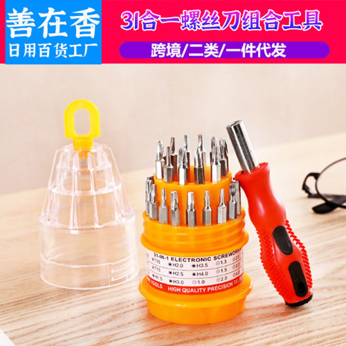 multi-function pagoda screwdriver 31-in-one tool screwdriver manual combination screwdriver tool set cross word