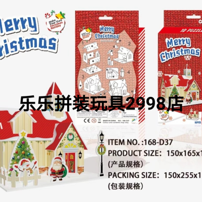 DIY children's educational 3D puzzle model Christmas holiday gifts promotional items gifts Christmas tree model toys 