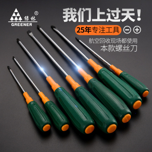 Greenwood Color Stripes Handle Screwdriver/High Hardness Cross and Straight Screwdriver with Strong Magnetic Screwdriver Screwdriver Screwdriver