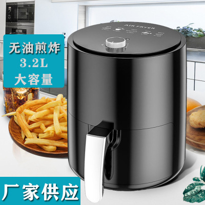 3.2 L Air Fryer Household Fryer Commercial Gift Wholesale Factory Direct Sales Automatic Multi-Functional Cross-Border
