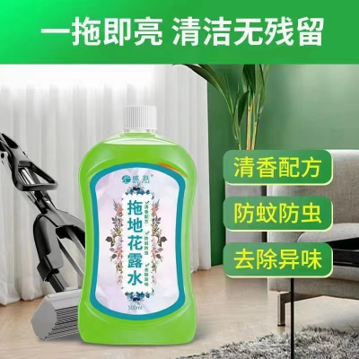 Mop Florida Water Fragrant Household Cool Mosquito Repellent Hotel Hotel Floor Odor Removal TikTok Same Style