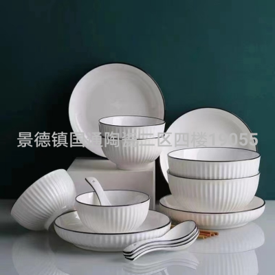 Simple Ceramic Tableware Gift Set Rice Bowl Dinner Plate Plate Dish Tray Kitchen Supplies Export
