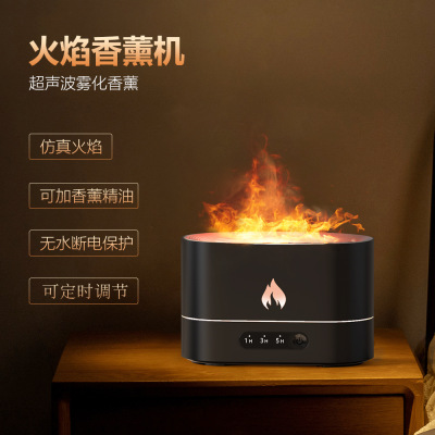 Creative Simulation Flame Aroma Diffuser Home Office 3D Flame Humidifier Ultrasonic Aroma Diffuser Desktop