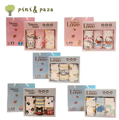 factory direct sales pini & paza gift box children‘s underwear children‘s boxer underwear baby boys‘ underwear