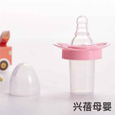 Baby Medicine Feeder Pacifier Baby Medicine Feeder Is Both Medicine Feeder and Juice Music