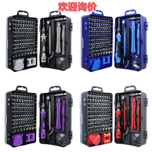 115 in-1 combination set watch mobile phone disassembly tool chrome vanadium steel combination screwdriver set hardware tool box
