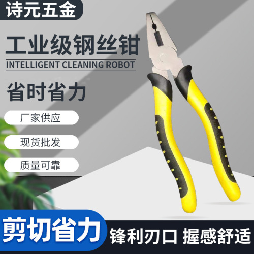 eight-inch vise tiger skin handle household pointed pliers multi-purpose labor-saving european-style diagonal wire pliers vise wholesale