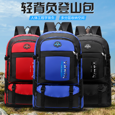 Hiking Backpack Outdoor Backpack  Backpack Large Capacity Lightweight Waterproof Hiking Climbing Travel Bag Luggage Bag