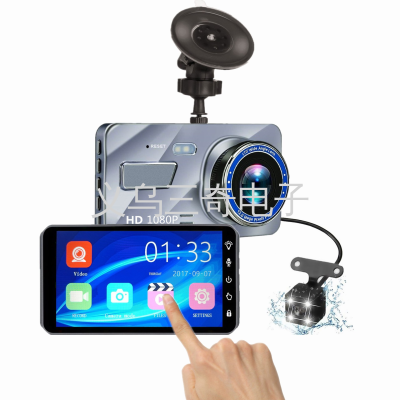 Driving Recorder 4-Inch Touch Screen HD Night Vision 1080P Car Dual Lens Hidden Recorder