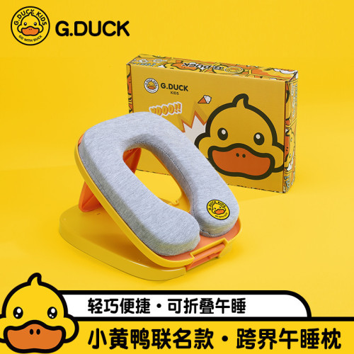 small yellow duck nap pillow lying sleeping pillow student adult lunch break portable lying sleeping artifact foldable storage lying pillow