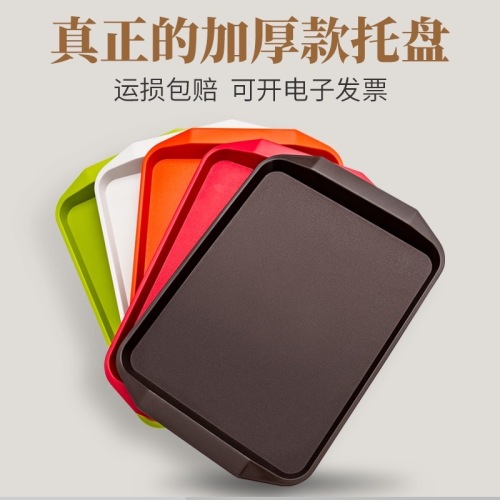 plate plastic tray non-slip rectangular food delivery restaurant hamburger fast food plate school canteen fried chicken tray commercial use