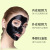 For Export Dear She Cucumber Mask Tearing Blackhead Suction Mask Black Nose Mask Green Tea Powder Blackhead