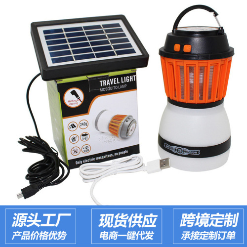 factory cross-border dedicated led photocatalyst mosquito killer usb solar mosquito killer outdoor indoor mosquito trap electric mosquito lamp