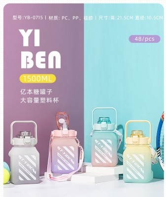 Cross-Border Large Capacity Plastic Cup Internet Celebrity Gradient Color Square Cup with Straw Sports Big Belly Portable Lanyard Strap Handy Cup