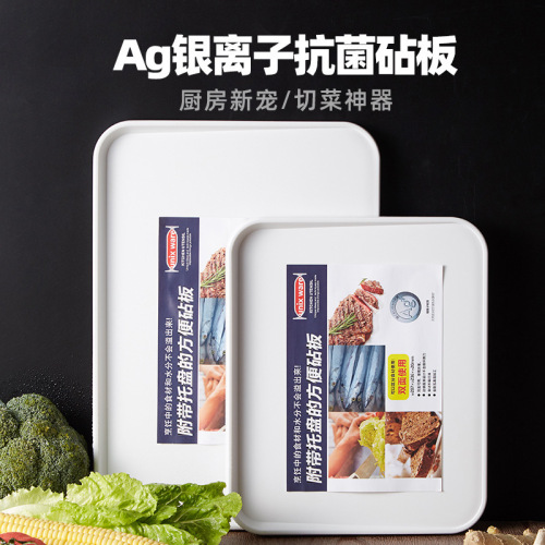 japanese cutting board household fruit cutting board food supplement cutting board double-sided plastic sticky board