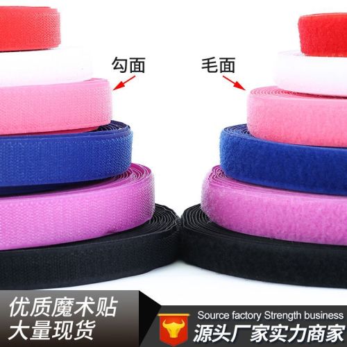 factory wholesale all kinds of velcro polyester velcro magic strap sticky banner clothing bags burrs in stock