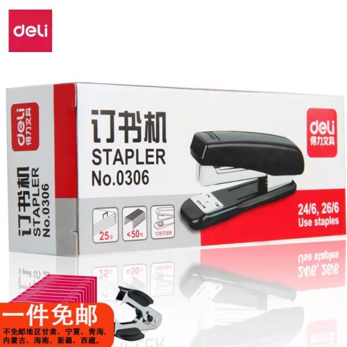 deli stapler suit effortless stapler large， medium and small size stapler bookbinding machine thick layer book stapler