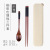 @ Xiaomuxian Japanese Portable Boxed Wooden Spoon Chopsticks Natural Environmental Protection Carved Tableware Chopsticks Spoon Set Ins