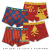 Boys' Underwear Children's Pure Cotton Cartoon Boxers Boys Boxer Shorts Middle and Big Children's Briefs Children's Underpants