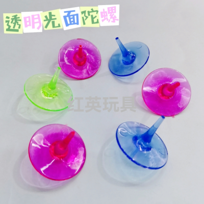 New Medium Transparent Glossy Gyro Ground Turning Toddler Handle Gyro Capsule Toy Supply Gift Accessories Factory Direct Sales